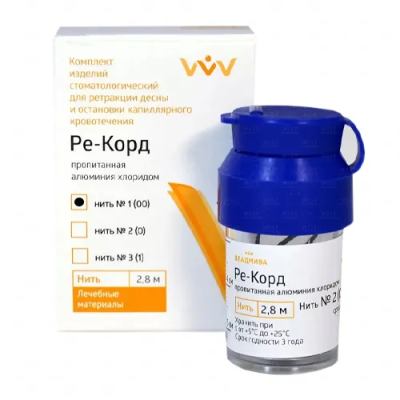 15. Нить ретракционная Ре-Корд №1 (00) пропит алюминий хлоридом (2,8м) /ВладМиВа (Н)