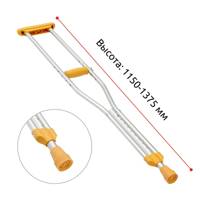 Костыли подмышечные Dayang Medical KS505