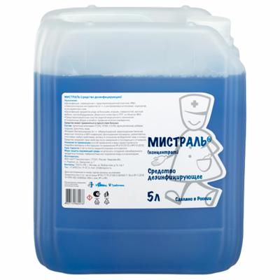 Мистраль 5 л