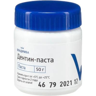 15. Дентин-паста б/отдушки/50г/ ВладМиВа