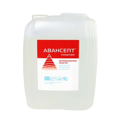 Авансепт (5л)
