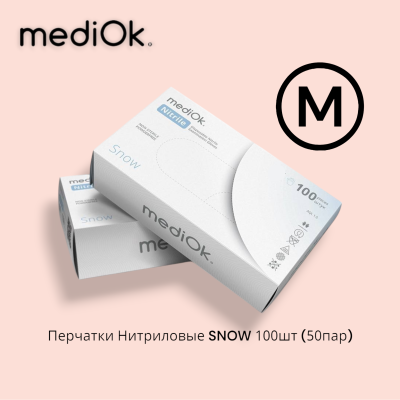 Перчатки нитрил. нестер. текстур. белые M 3,5 гр. 50 пар/уп /MediOk/500/