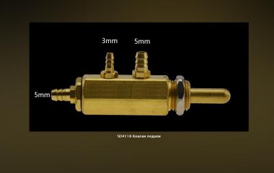 15. Клапан педали SD4118 (Н)