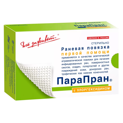Повязка на рану Парапран (хлоргексидин) 7,5*10 см №30 (Н)