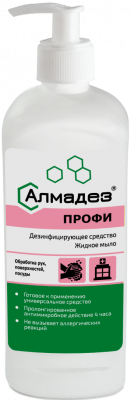Мыло антибактериальное Алмадез-Профи 500 мл (насос-дозатор) /25/