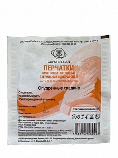 Перчатки латекс. стер. смотр. опудр. M /Фарм Глобал/800