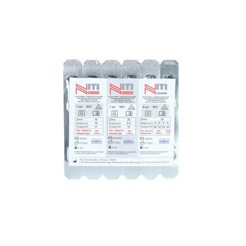 R-SHAPER 25мм S2 25/04 6шт, Niti файлы, Геософт
