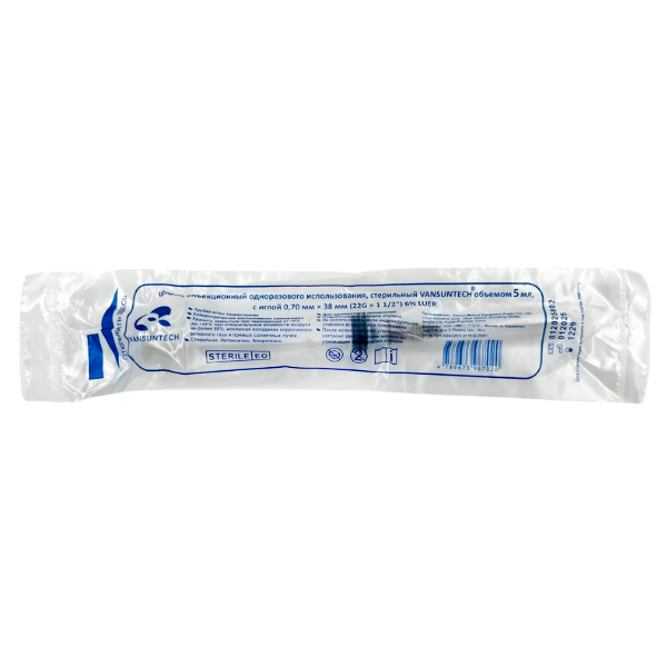 Шприц 5 мл 3-х комп. с иглой 22G /VANSUNTECH/Китай/