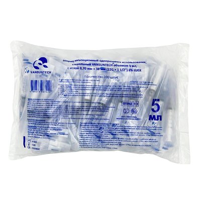 Шприц 5 мл 3-х комп. с иглой 22G /VANSUNTECH/Китай/