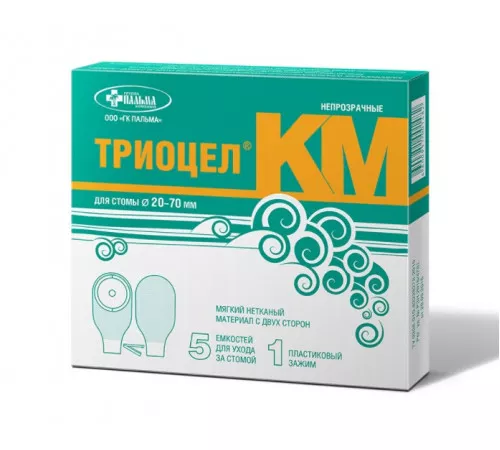 Калоприемник ТРИОЦЕЛ-КМ непрозрачный 20-70 мм, Пальма