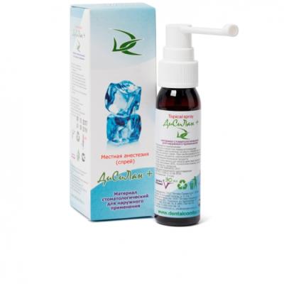 15. Дисилан плюс, спрей местная анестезия, 30мл/ Эстэйд-Сервисгруп
