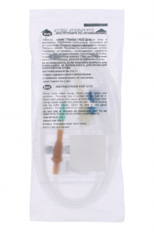 Инфузионная система для переливания растворов, Huaian City