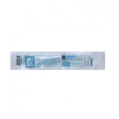 Шприц 2 мл 3-х комп. с иглой Inekta/120