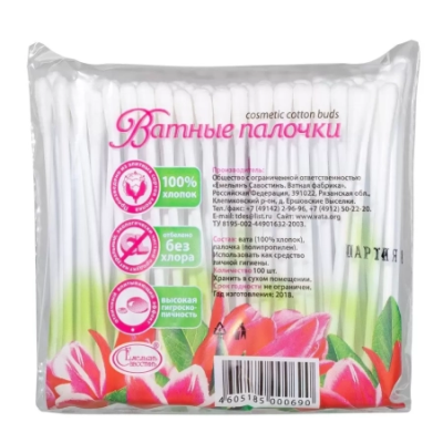 Ватные палочки (100 шт/уп) /Емельян Савостин