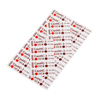 Индикатор контроля паровой стерил. СанИС-3 (1000 тестов) с журналом Винар/ Россия