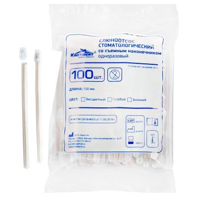 15. Слюноотсосы бесцветные со съемным наконечником, 100шт/уп / Кристидент