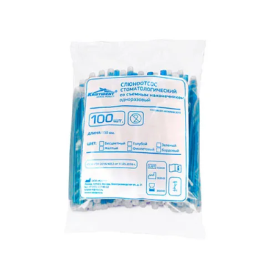 15. Слюноотсосы голубые со съемным наконечником 100шт/уп / Кристидент