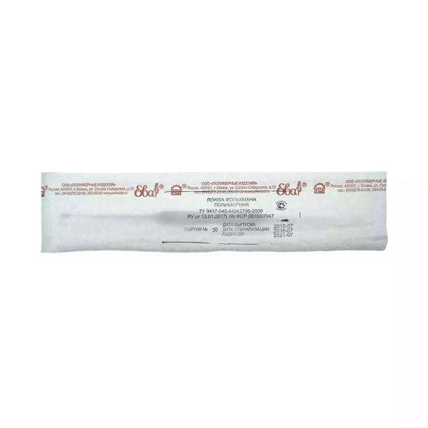 Зонд урогенитальный одноразовый стерильный Тип В Ложка Фолькмана /Полимерные изделия /150/900/