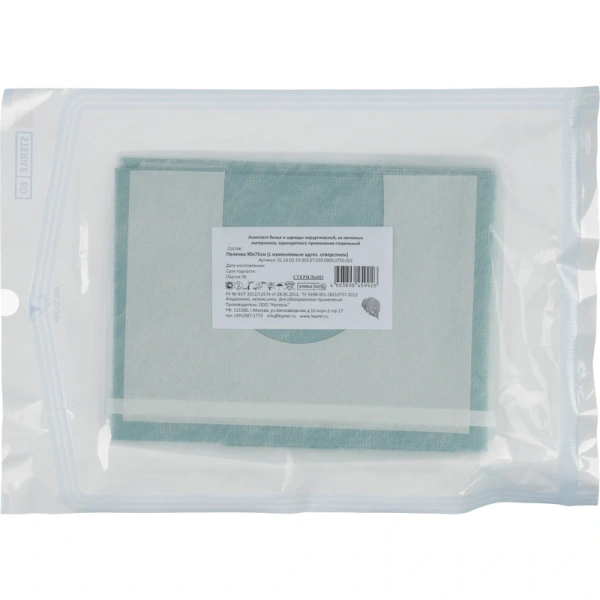 Простыня одноразовая стерильная ламинированная Каптель 90x75 см зеленая с адгезивным краем