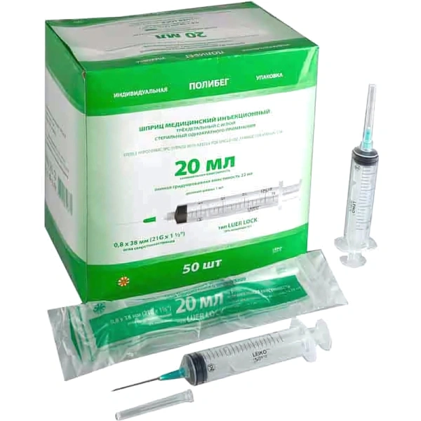 Шприц 20 мл 3-х комп. с иглой Luer LOCK 0,8*38 21G Leiko/ Китай